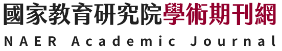 NAER Acdemic Journal Center